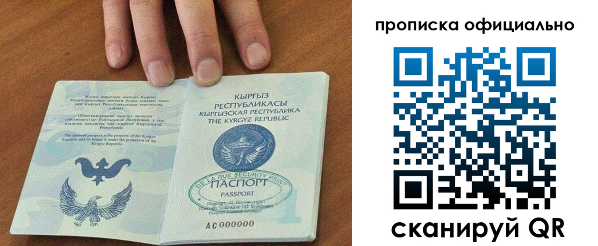 временная регистрация госуслуги в Верещагино