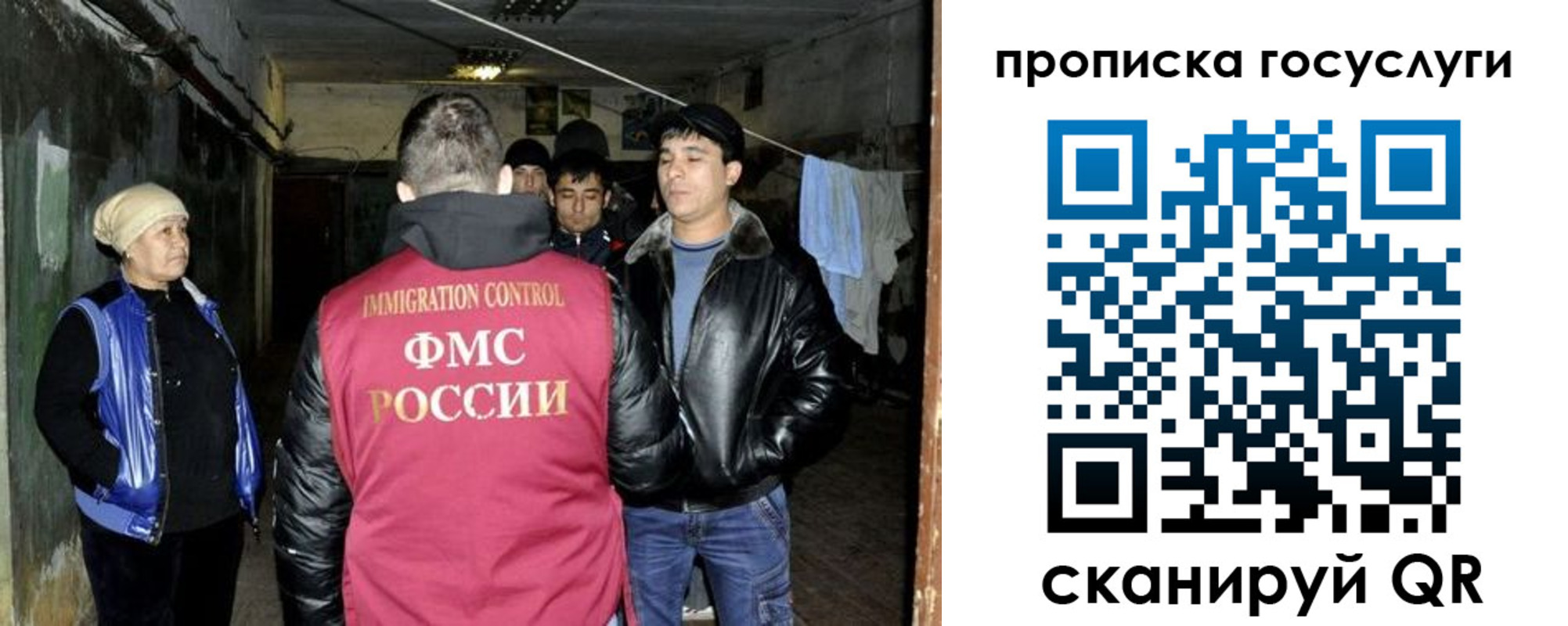 временная регистрация в квартире в Верещагино