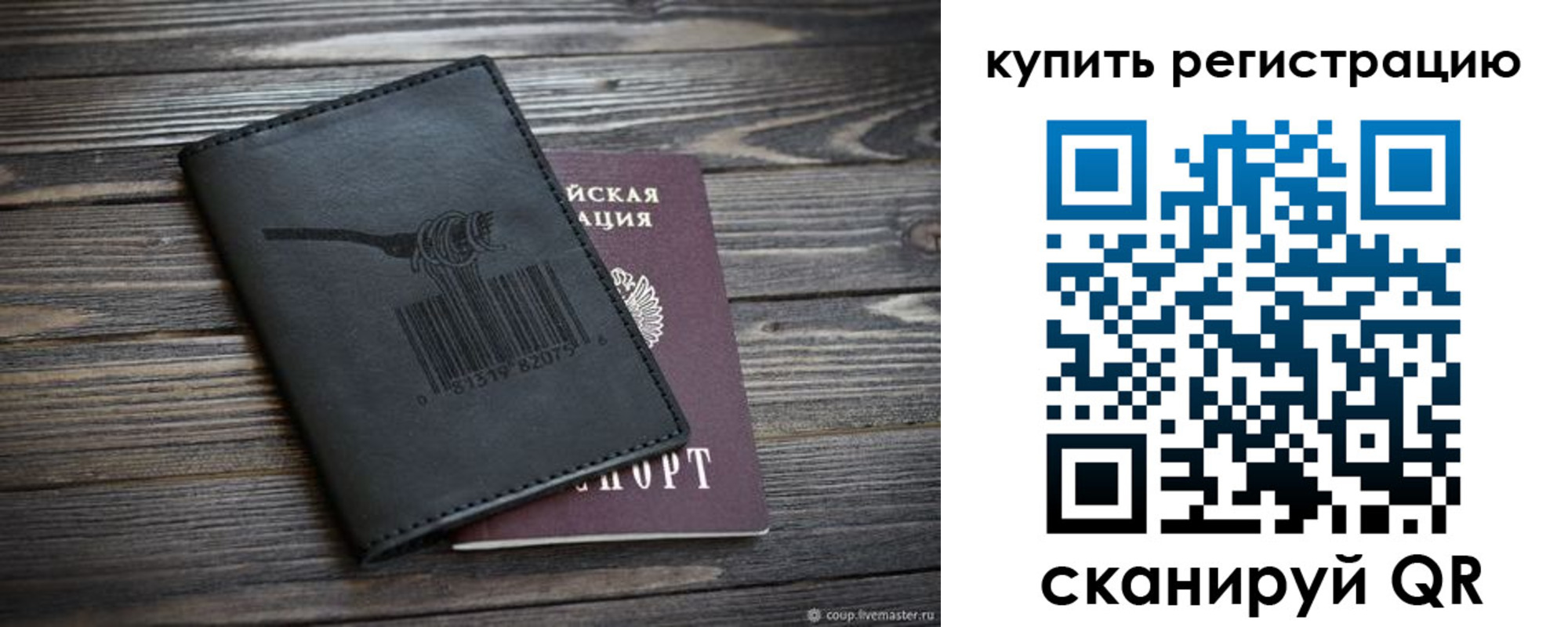 прописка гарантия в Верещагино