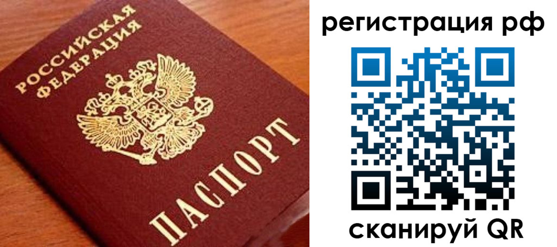 прописка для военкомата в Верещагино